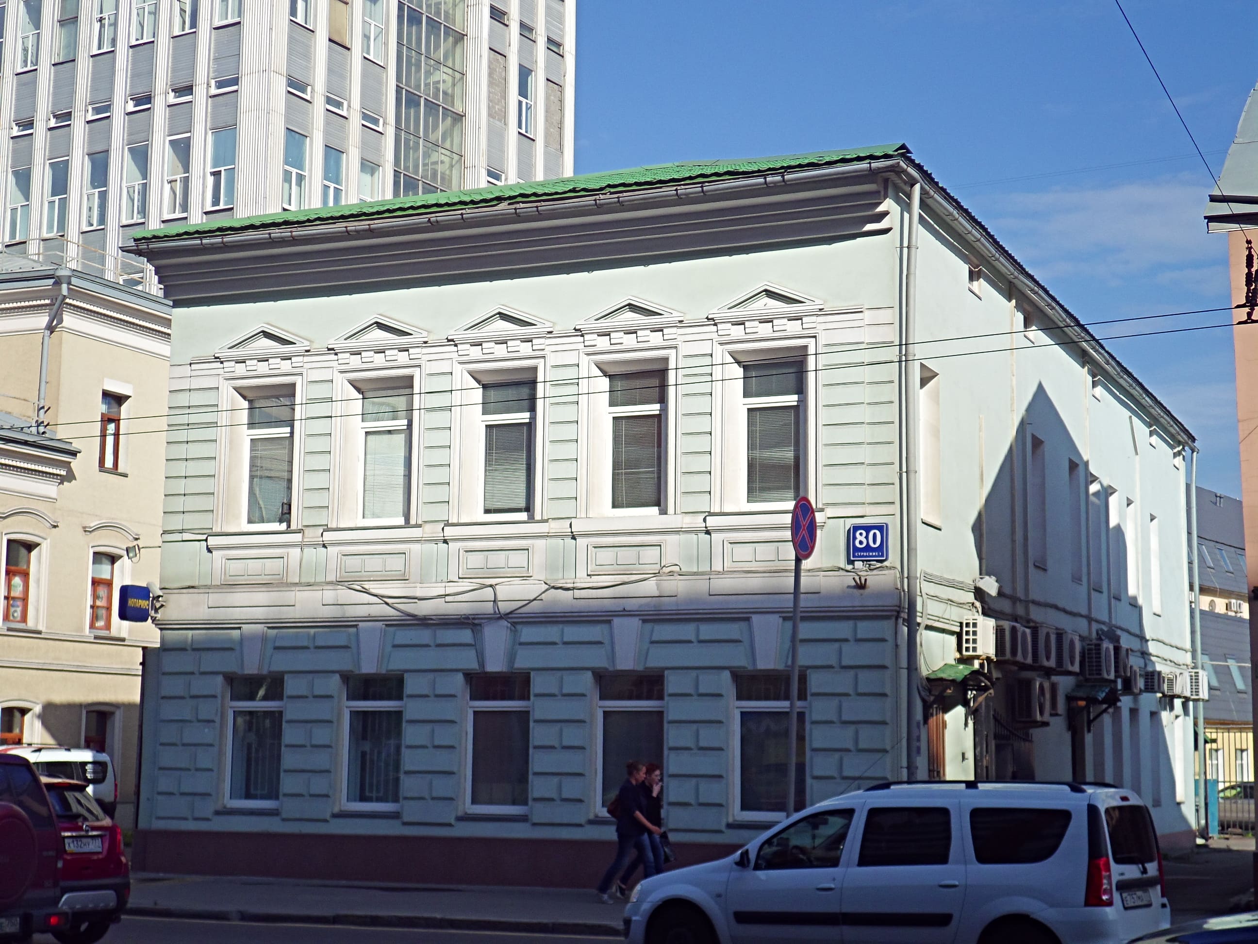 Продажа особняка 741 квадратных метров в ЦАО 