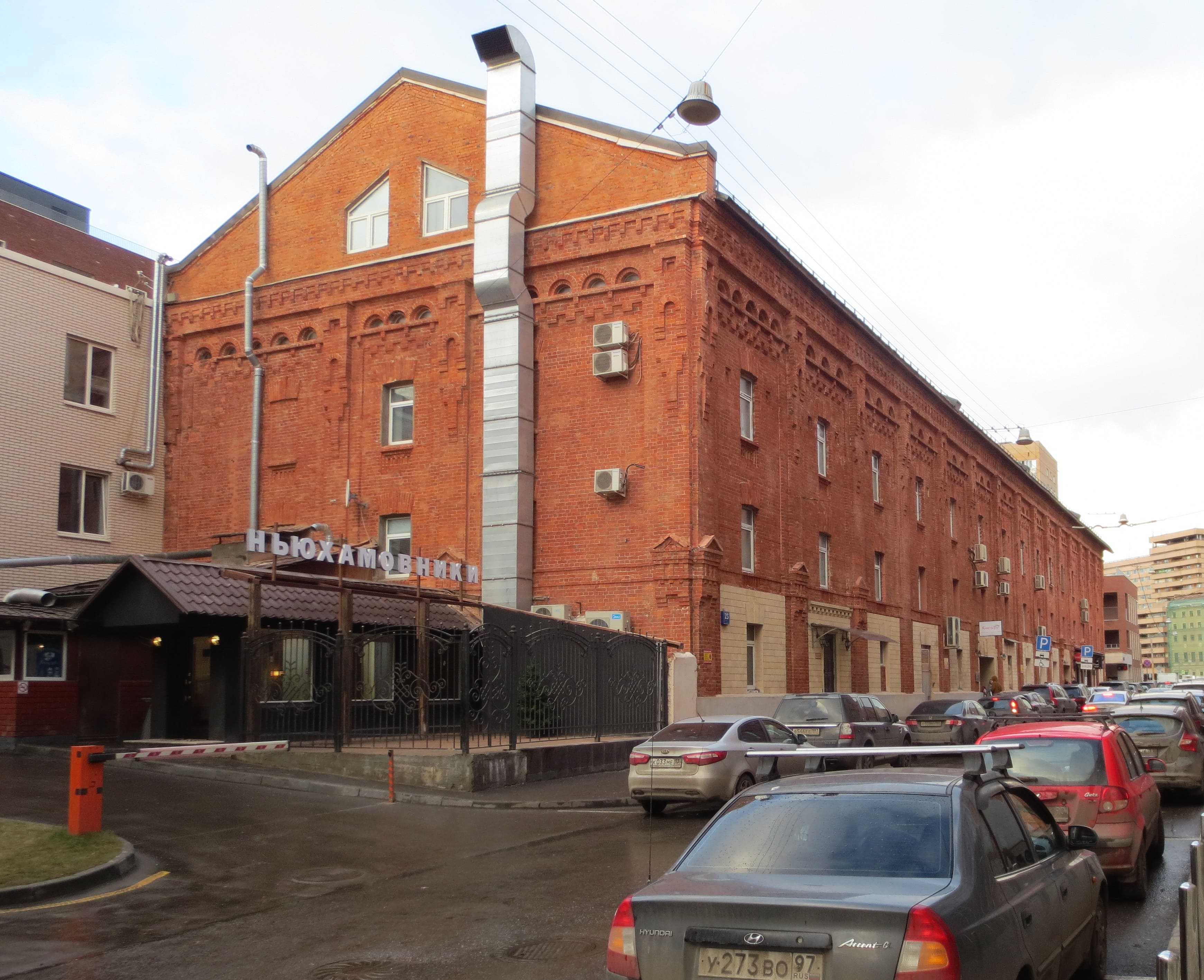 Продажа особняка 253 квадратных метров в ЦАО 