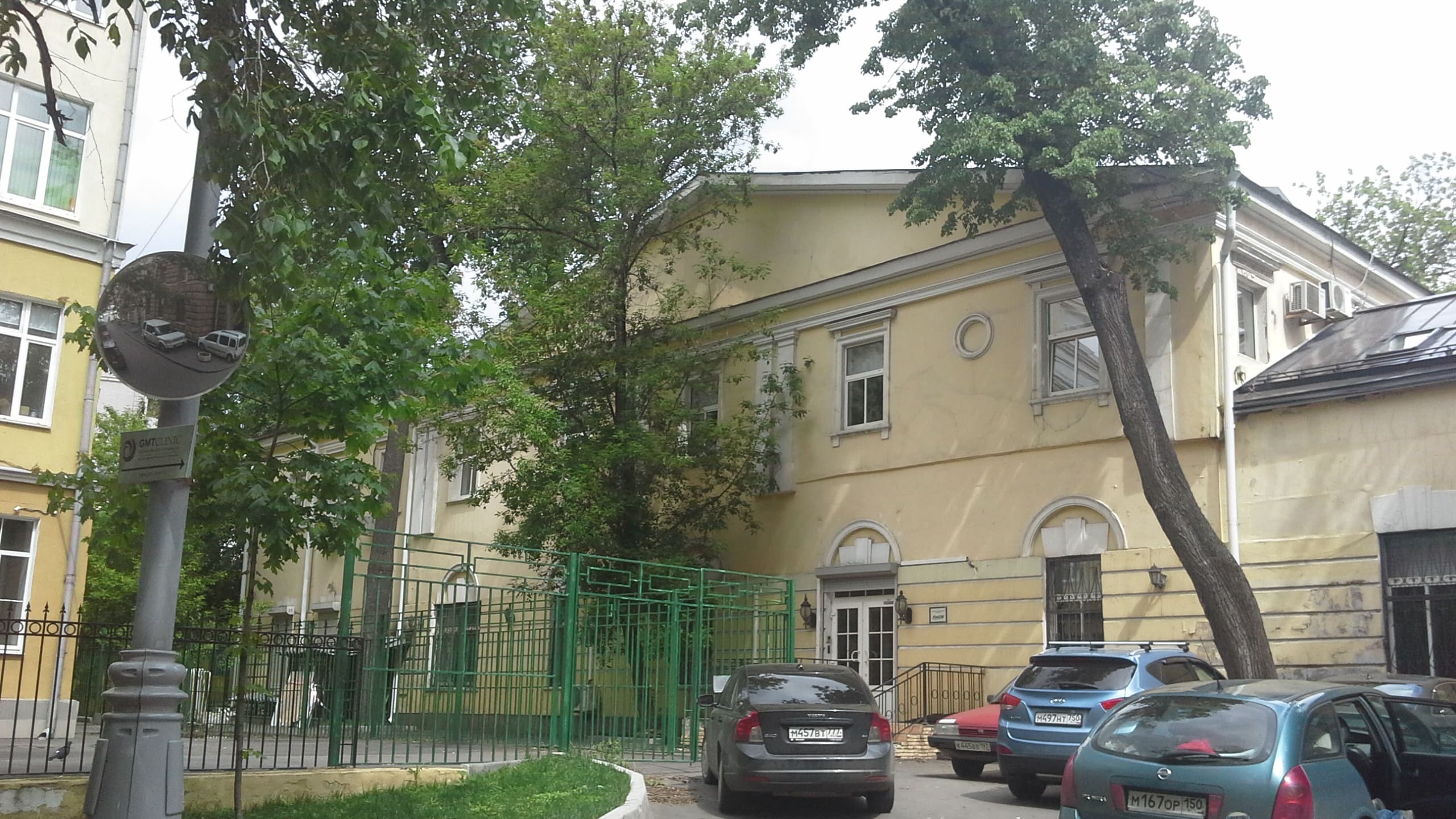 Продажа особняка 1050 квадратных метров в ЦАО 