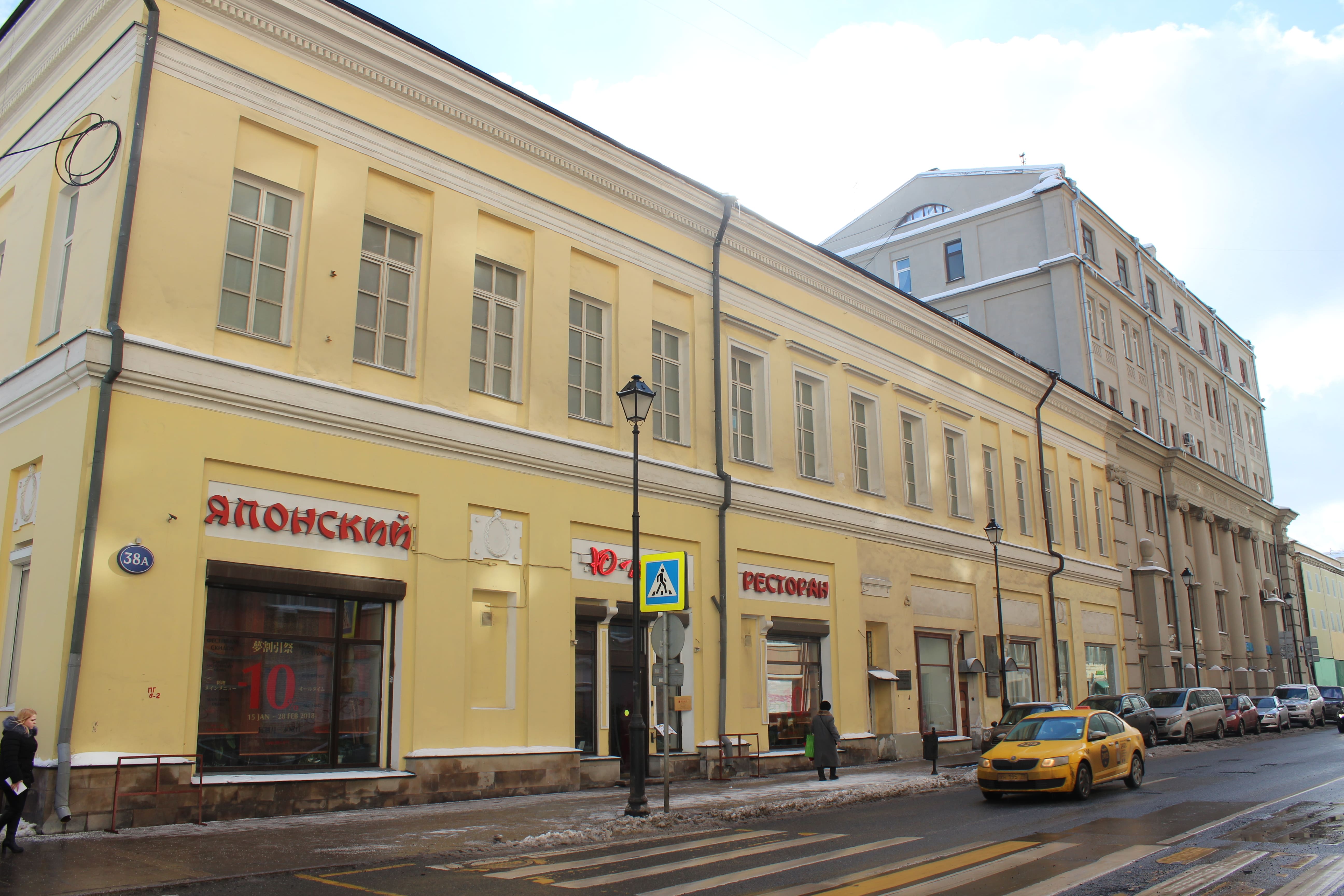 Продажа особняка 1363 квадратных метров в ЦАО 
