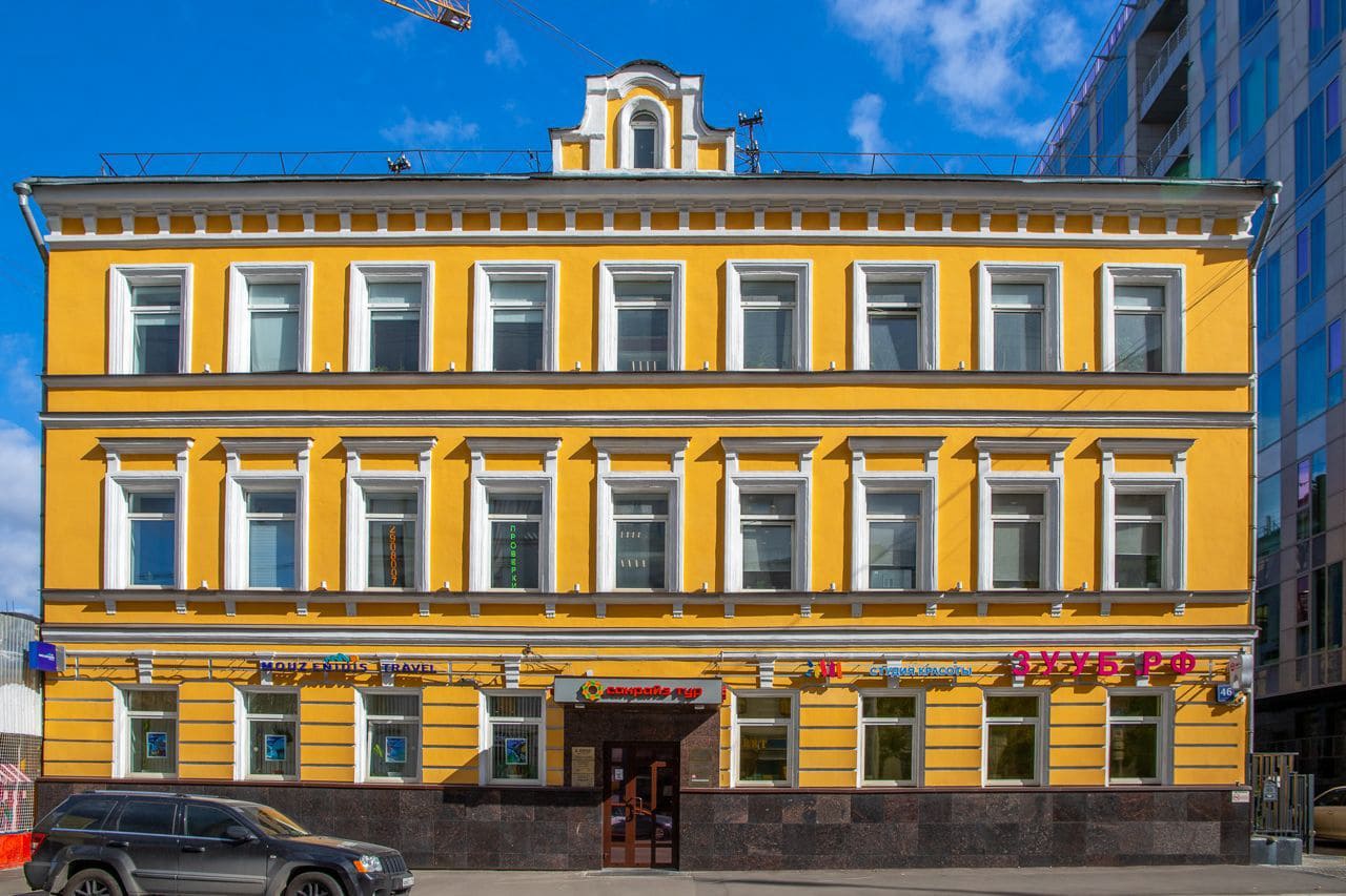 Продажа особняка 889 квадратных метров в ЦАО 