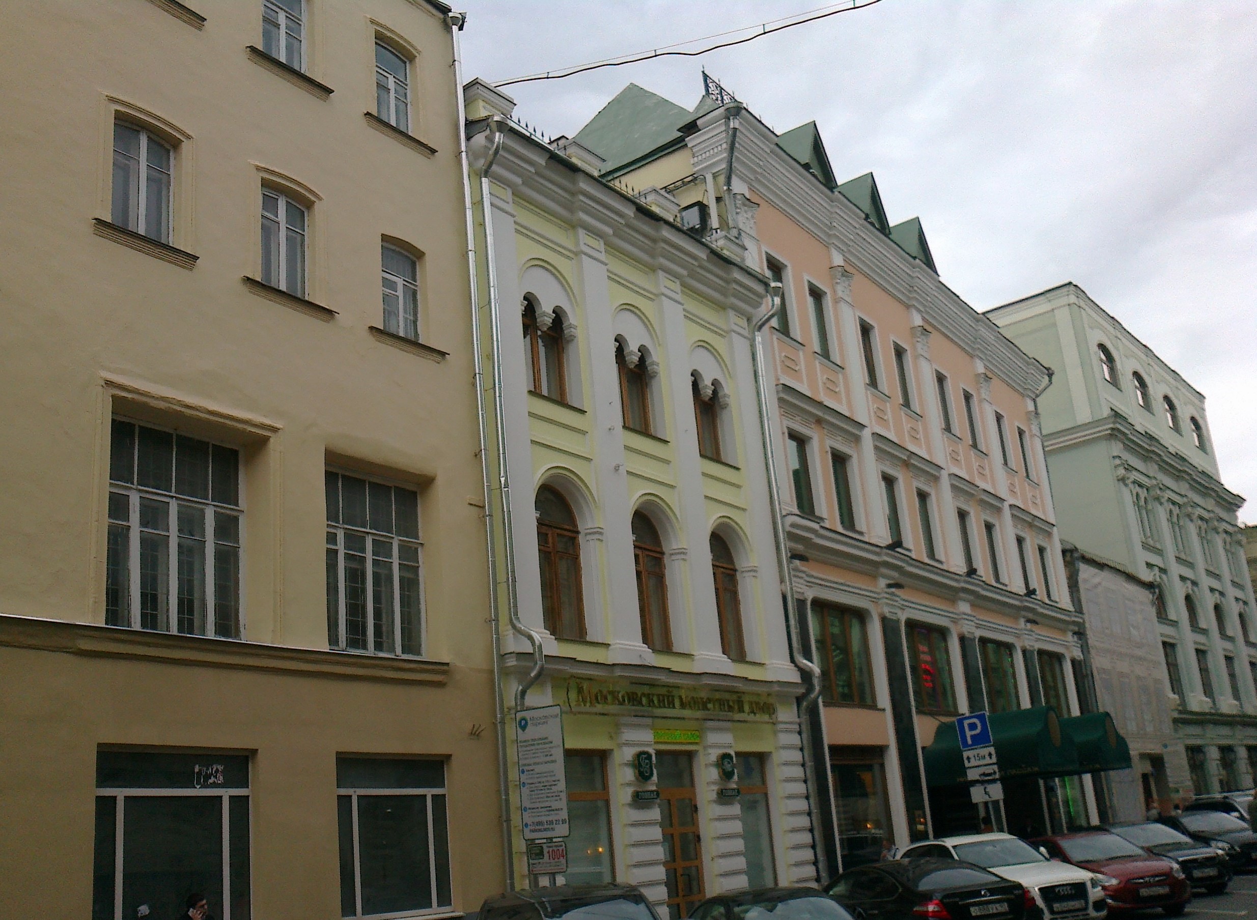 Продажа особняка 162 квадратных метров в ЦАО 