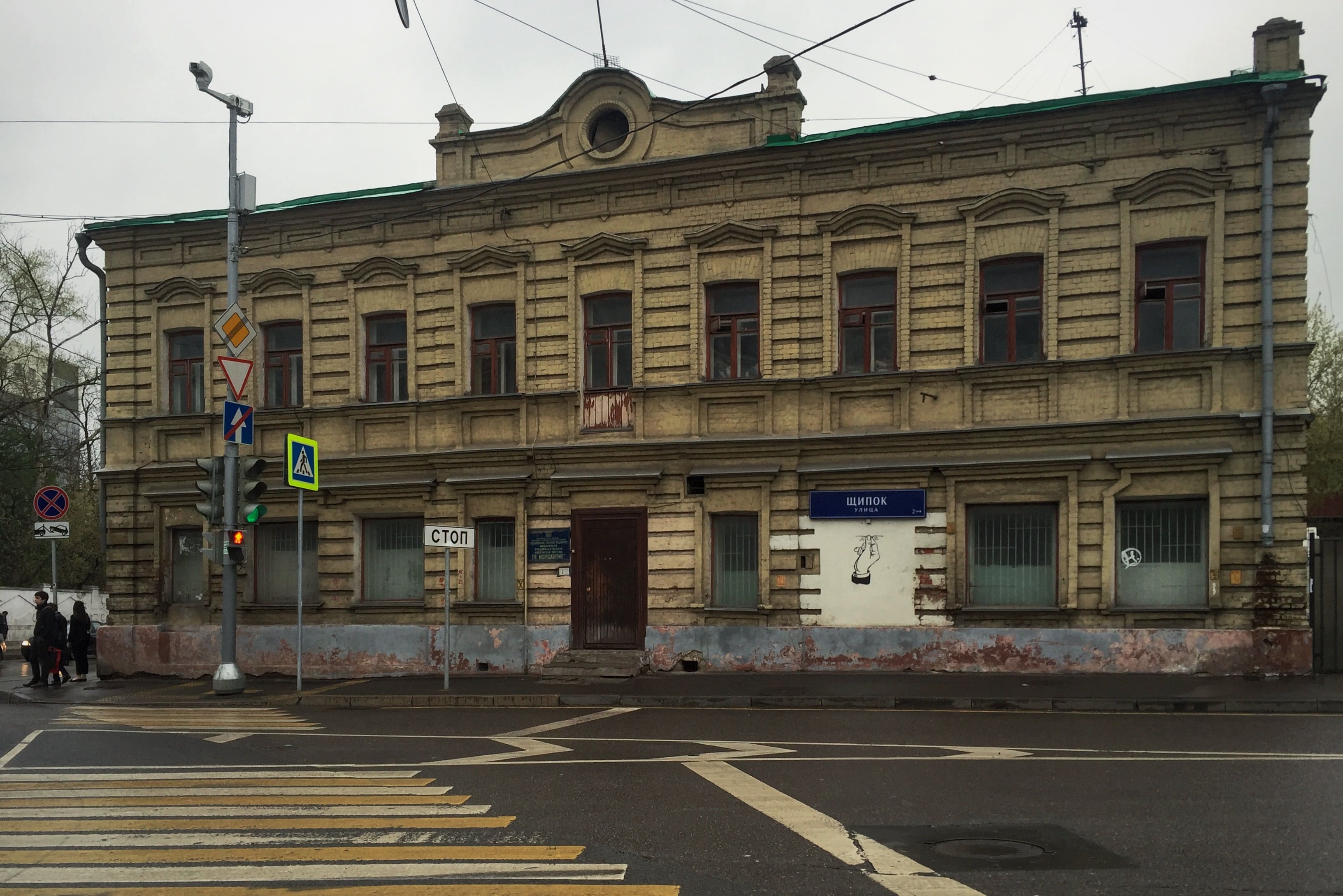 Продажа особняка 564 квадратных метров в ЦАО 