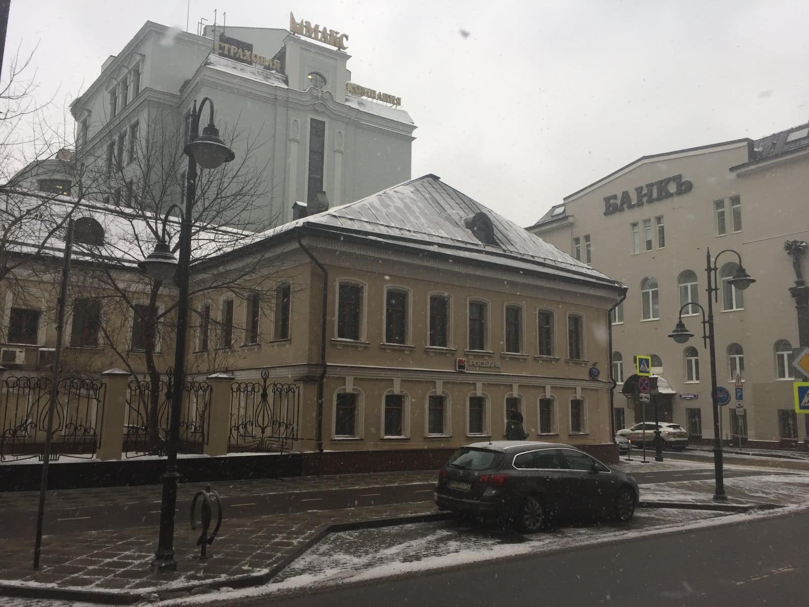 Продажа особняка 585 квадратных метров в ЦАО 