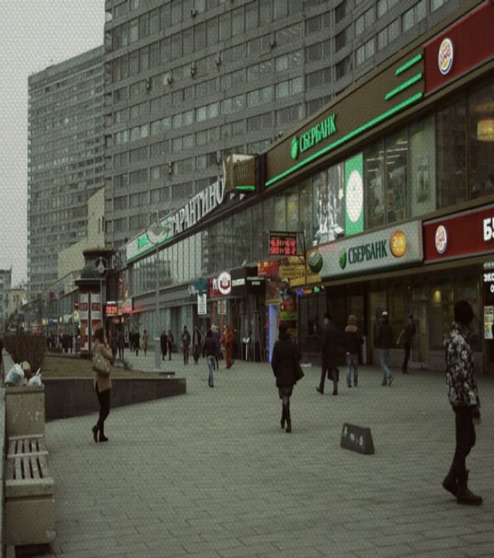 Продажа торгового-центра 8430 квадратных метров в ЦАО 
