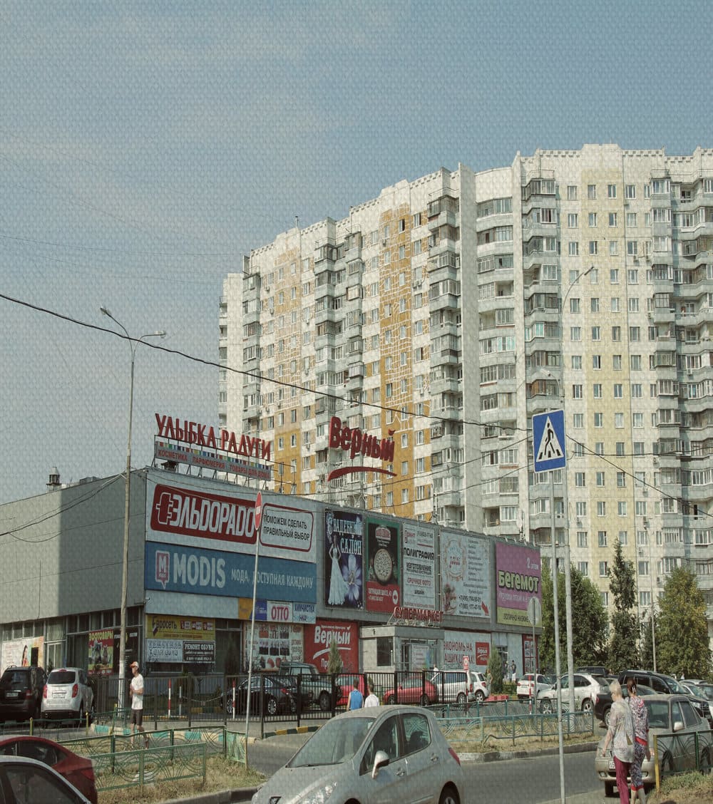 Продажа торгового-центра 9057 квадратных метров в СЗАО 