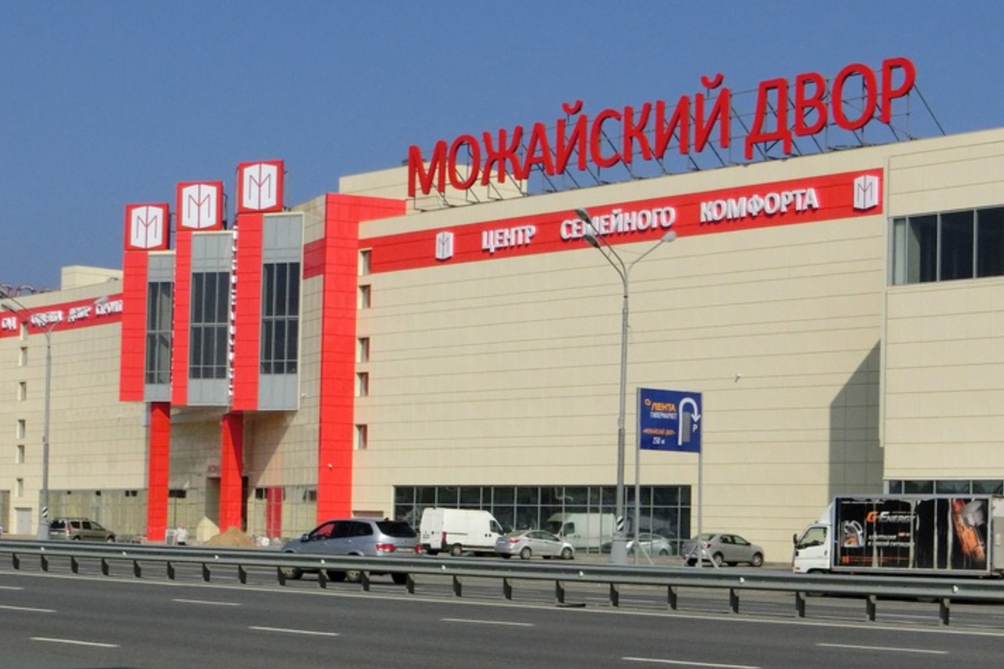 Продажа торгового-центра 67000 квадратных метров в  