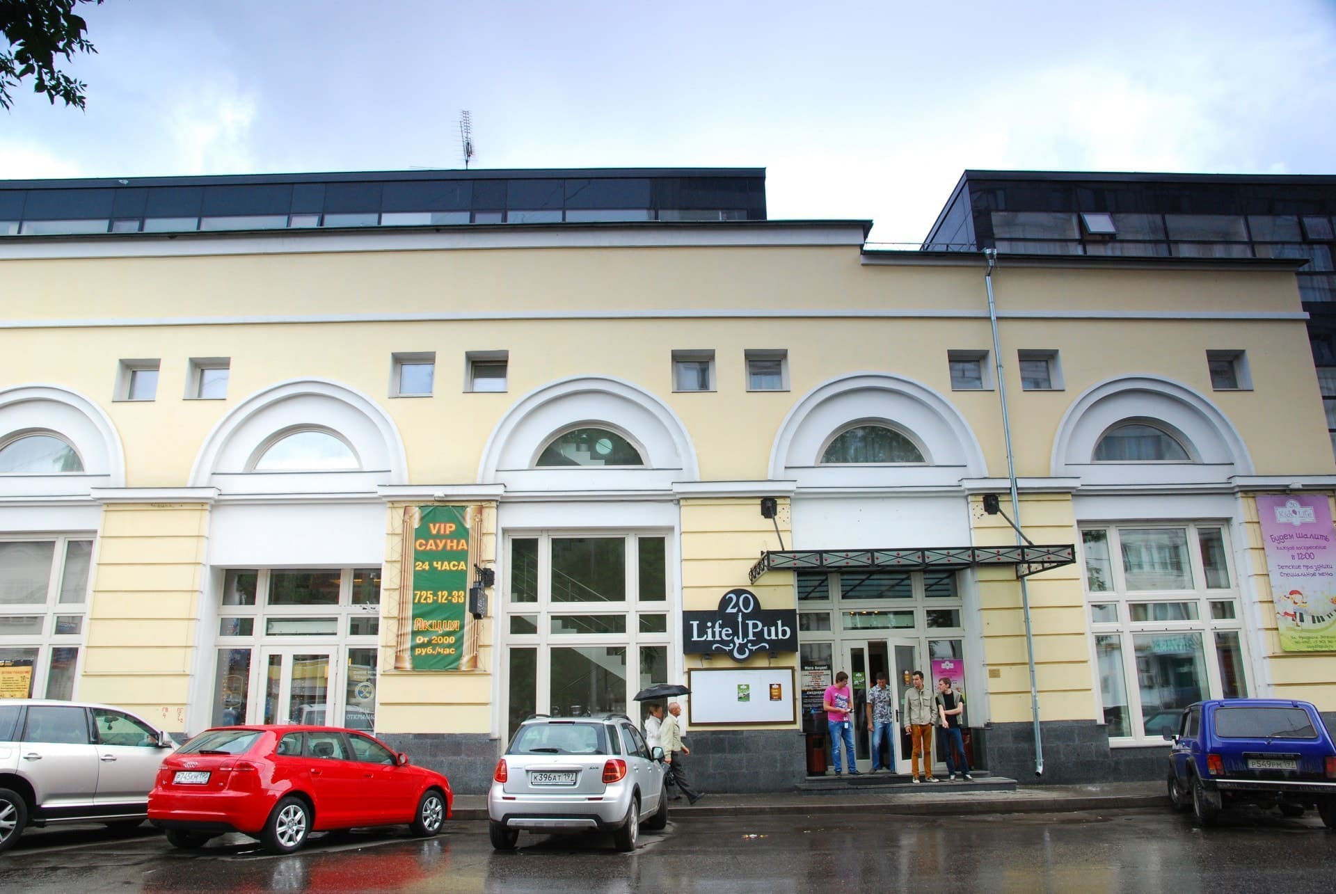 Продажа бизнес-центра 3120 квадратных метров в ЦАО 