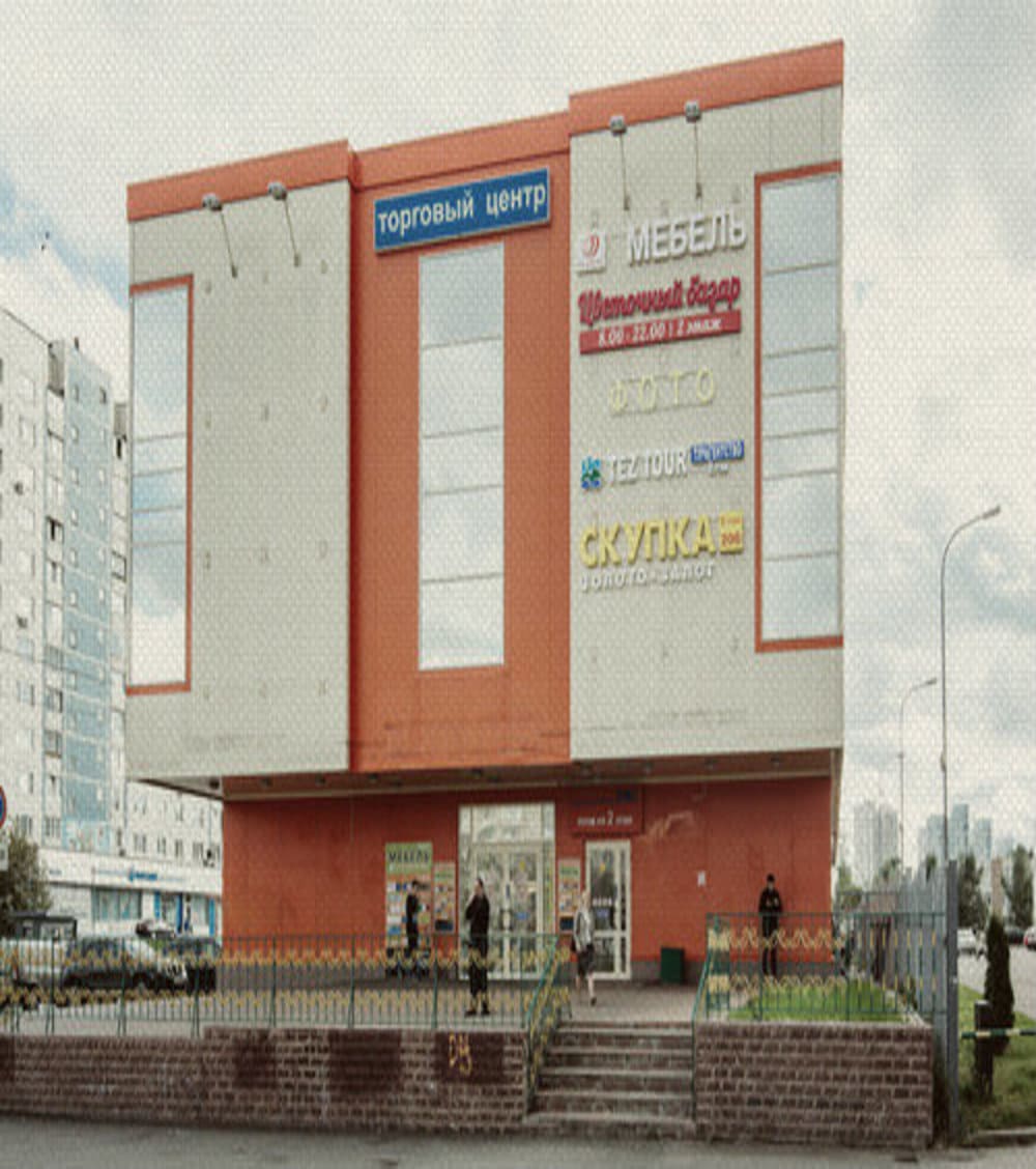 Продажа торгового-центра 1650 квадратных метров в САО 