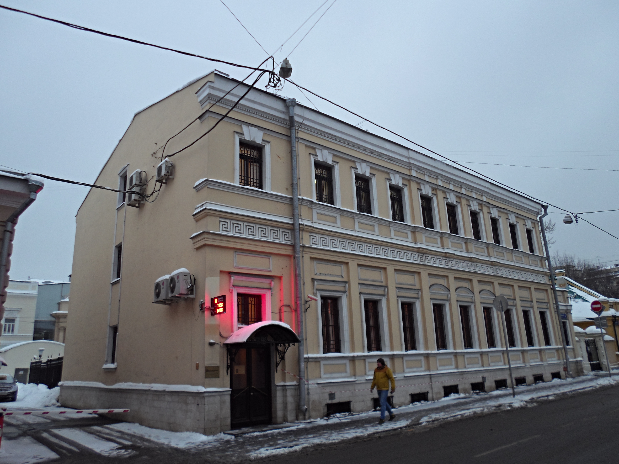 продажа здания бц Вспольный 5с1