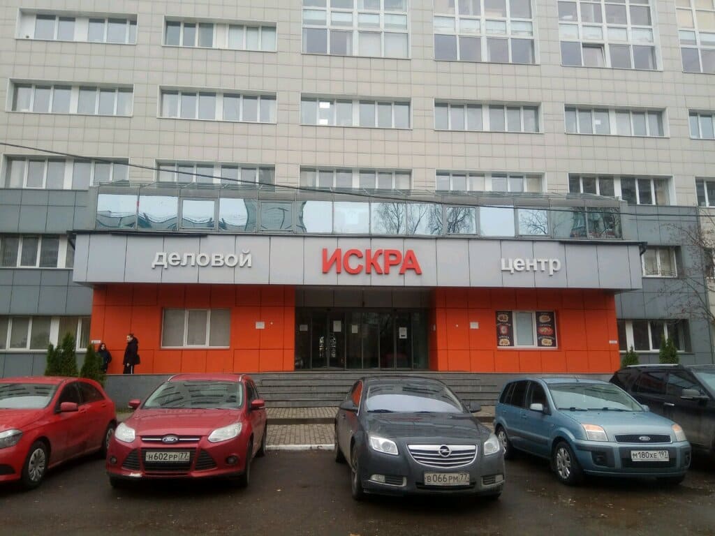 продажа здания бц Искра