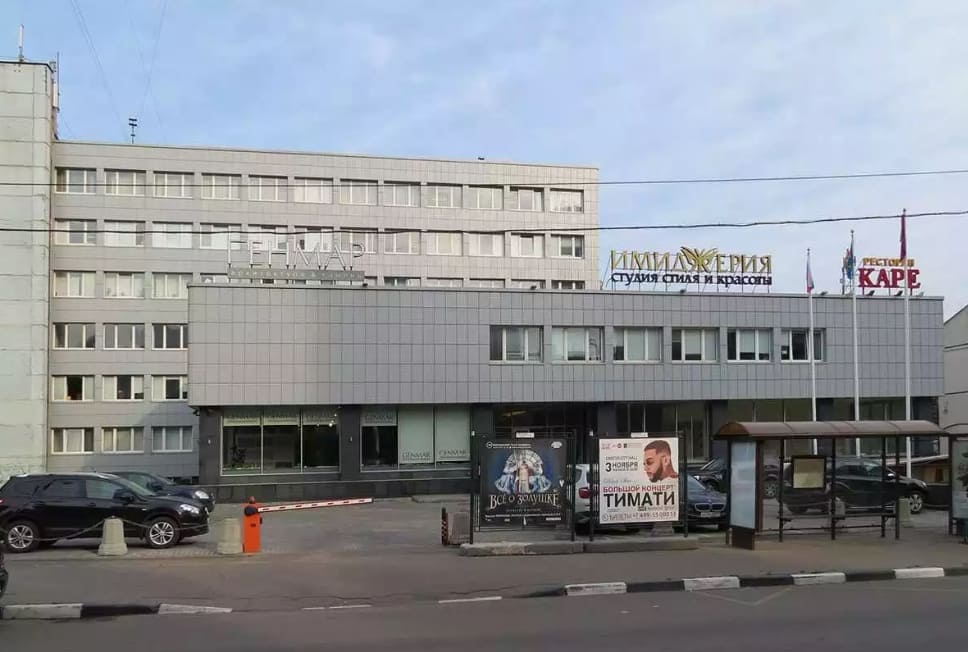 продажа здания бц НатИнвест Плаза