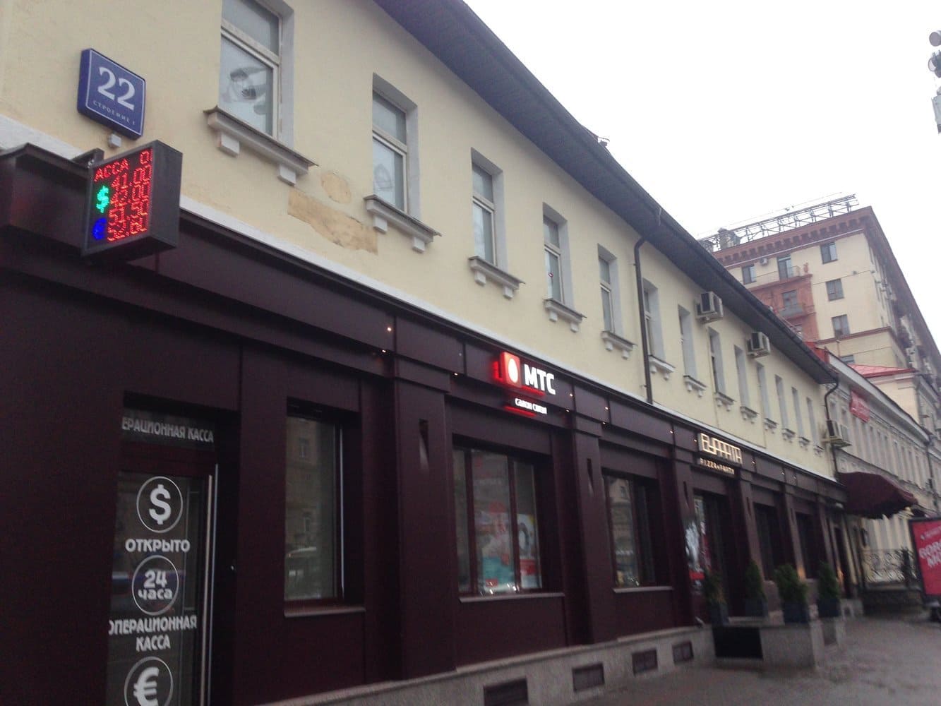 продажа здания бц Садовая-Черногрязская 22с1