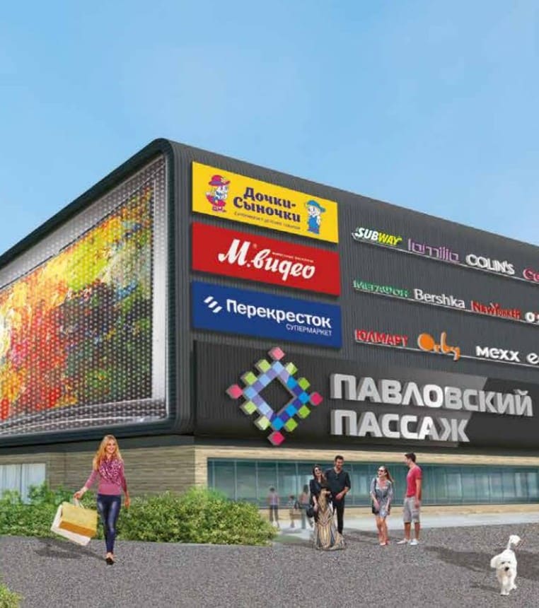 продажа недостроенного торгового центра Московская область Павловский Посад Павловский Пассаж