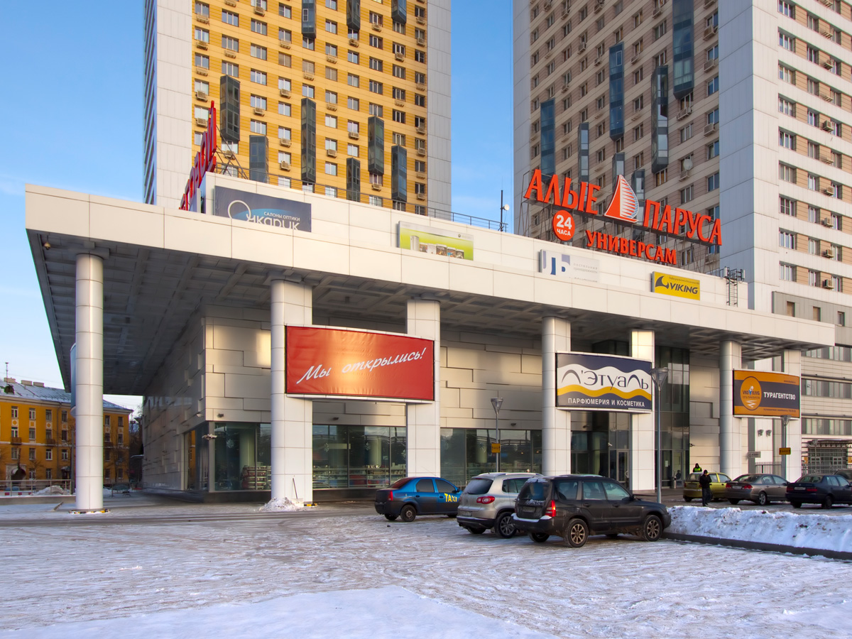 ТЦ «На Беговой» в Москве сменил собственника