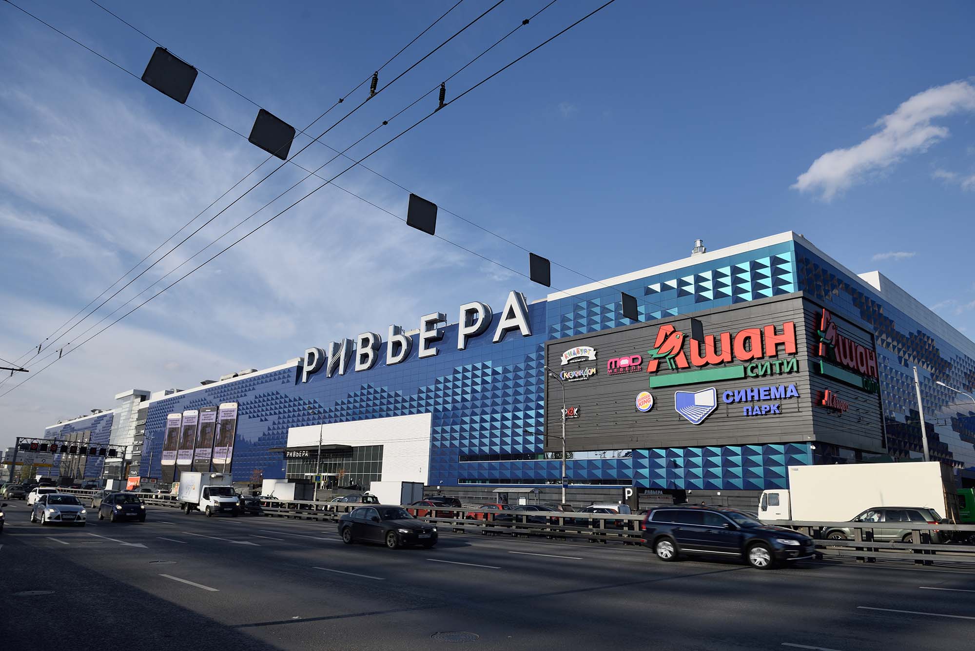 ТЦ «Ривьера» достанется «Трасту»