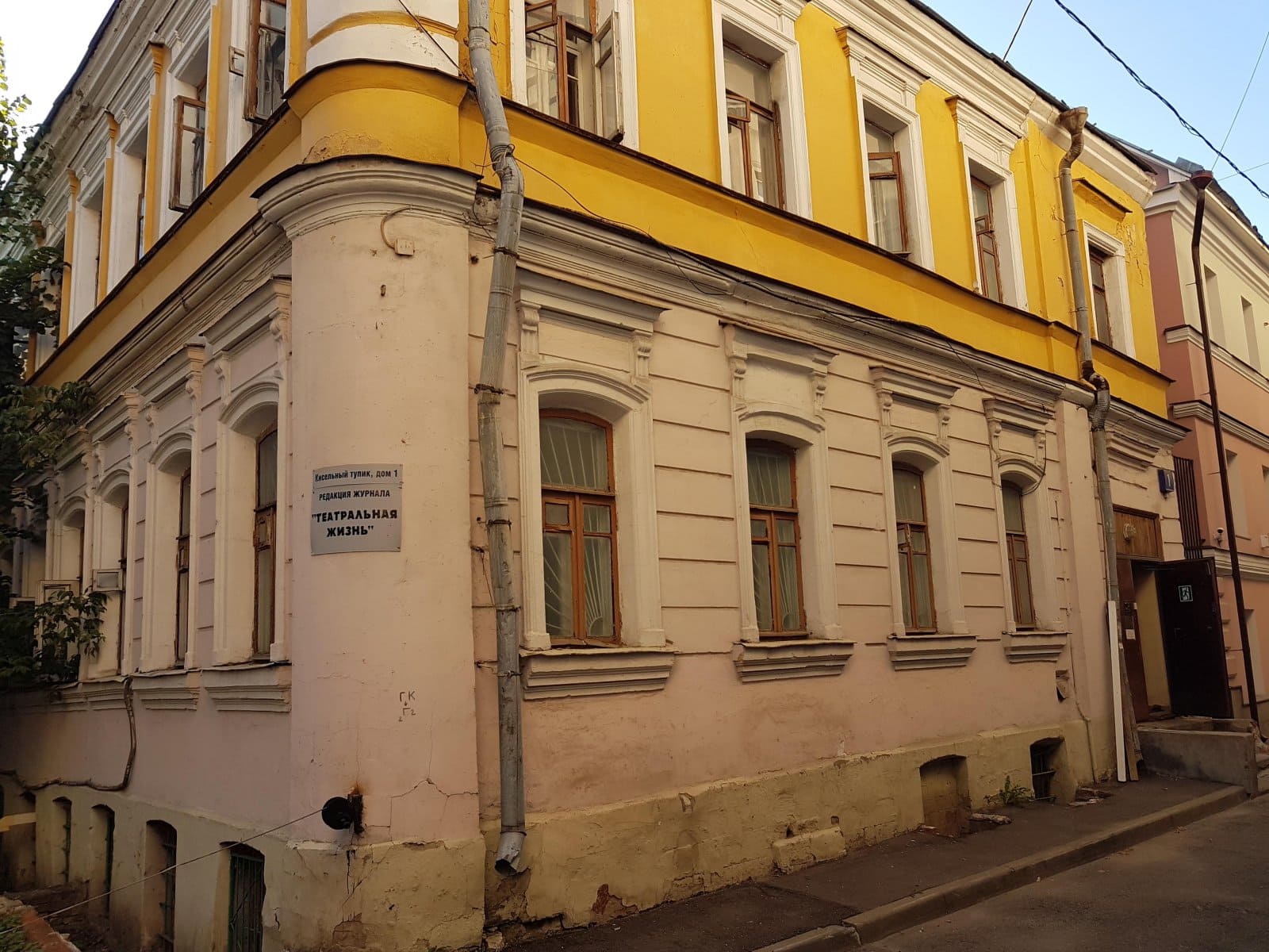 продажа особняка
